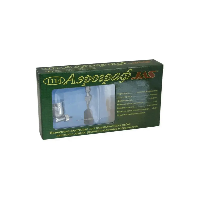 Jas 1114 Аэрограф сопло 0.3 мм