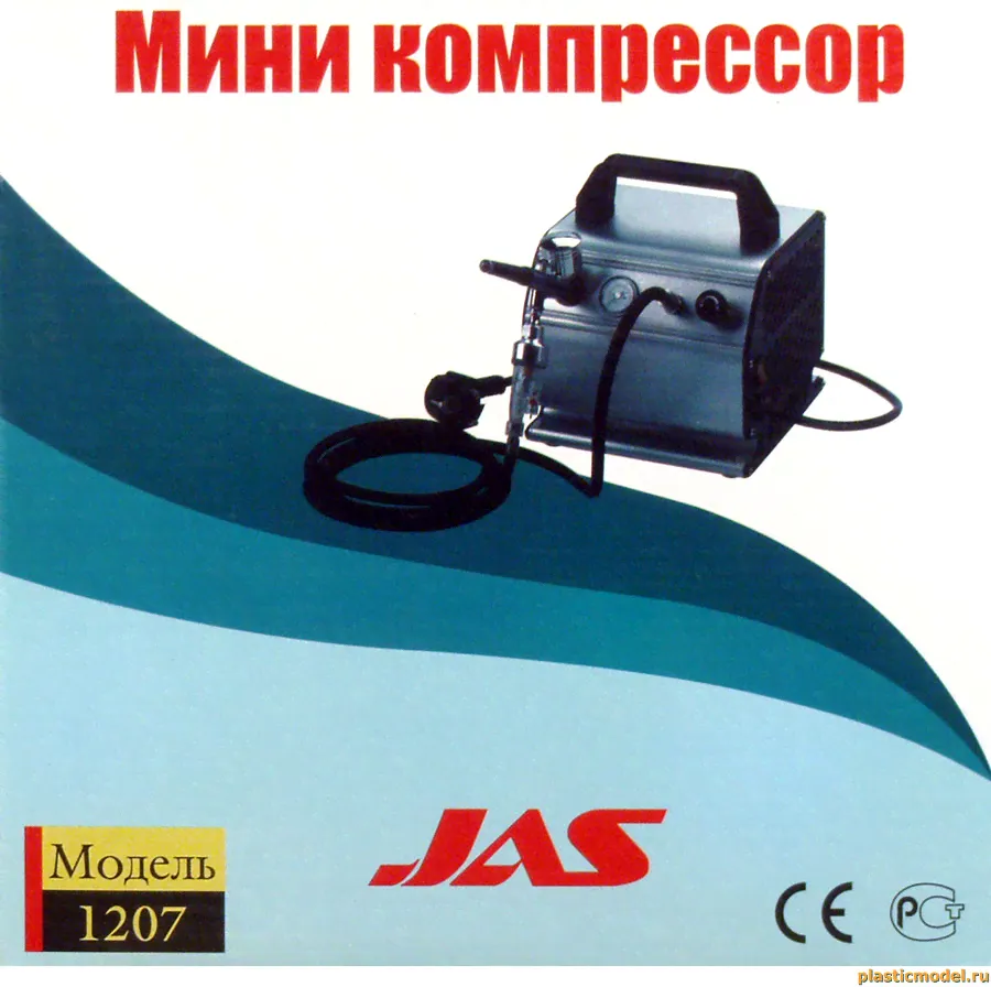 JAS 1207 Компрессор с регулятором давления, автоматика, ресивер 0,3 л-0