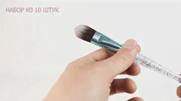 КИСТИ ДЛЯ МАКИЯЖА | CB005 07