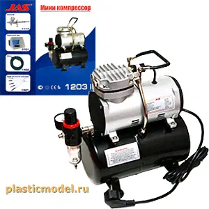 JAS 1203 II Мини компрессор