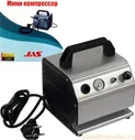 JAS 1207 Компрессор с регулятором давления, автоматика, ресивер 0,3 л