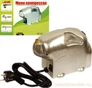 JAS 1204 Мини компрессор
