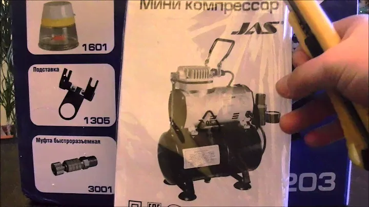 Распаковка посылки С аэрографом Jas 1113,компрессором Jas 1203 и прочим оборудованием.