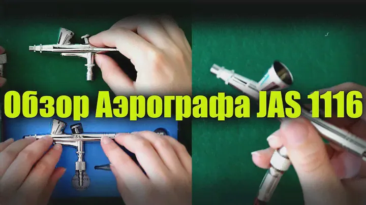Что внутри? Обзор аэрографа JAS 1116.