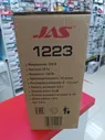 Компрессор для аэрографа 1223, с регулятором давления, автоматика, ресивер JAS