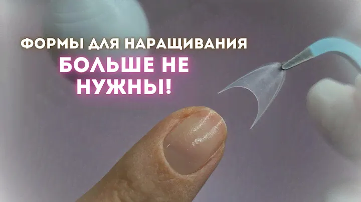 Нарастила ногти с дизайном за 30 МИНУТ. Румяный корейский маникюр. Градиент аэропуффингом