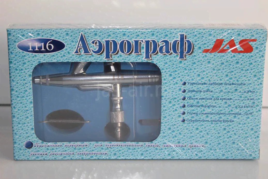 1116 JAS Аэрограф-0