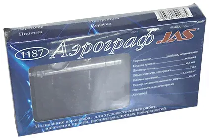 JAS 1187 Аэрограф Professional Air Control